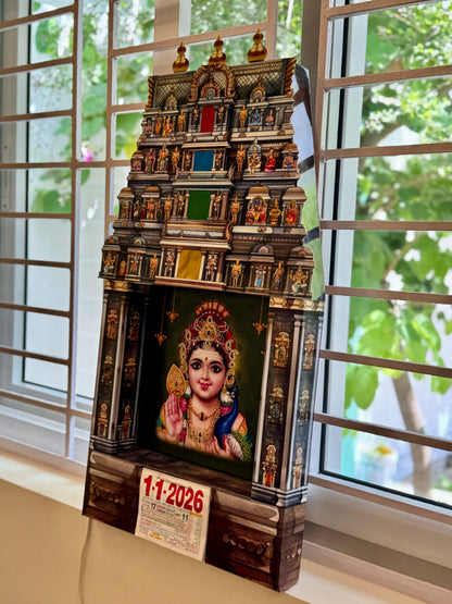 Divine Murugan Calendar